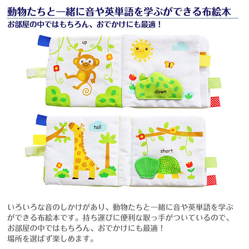 ベビーグッズ