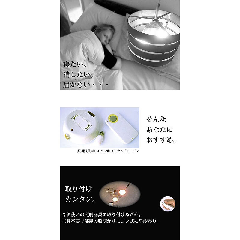 ペンダントライト