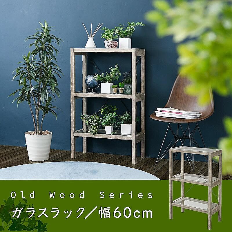 プランター　木製プランター　ウッドプランター　鉢台　観葉植物　男前　収納家具