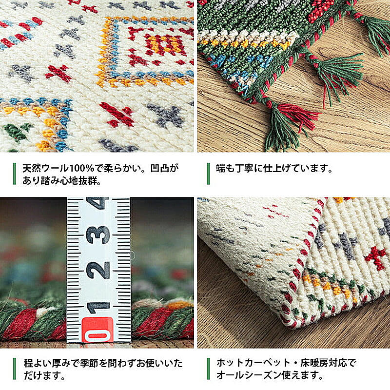 玄関マット